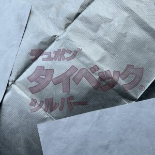 写真-2024-08-09-17-31-49- 