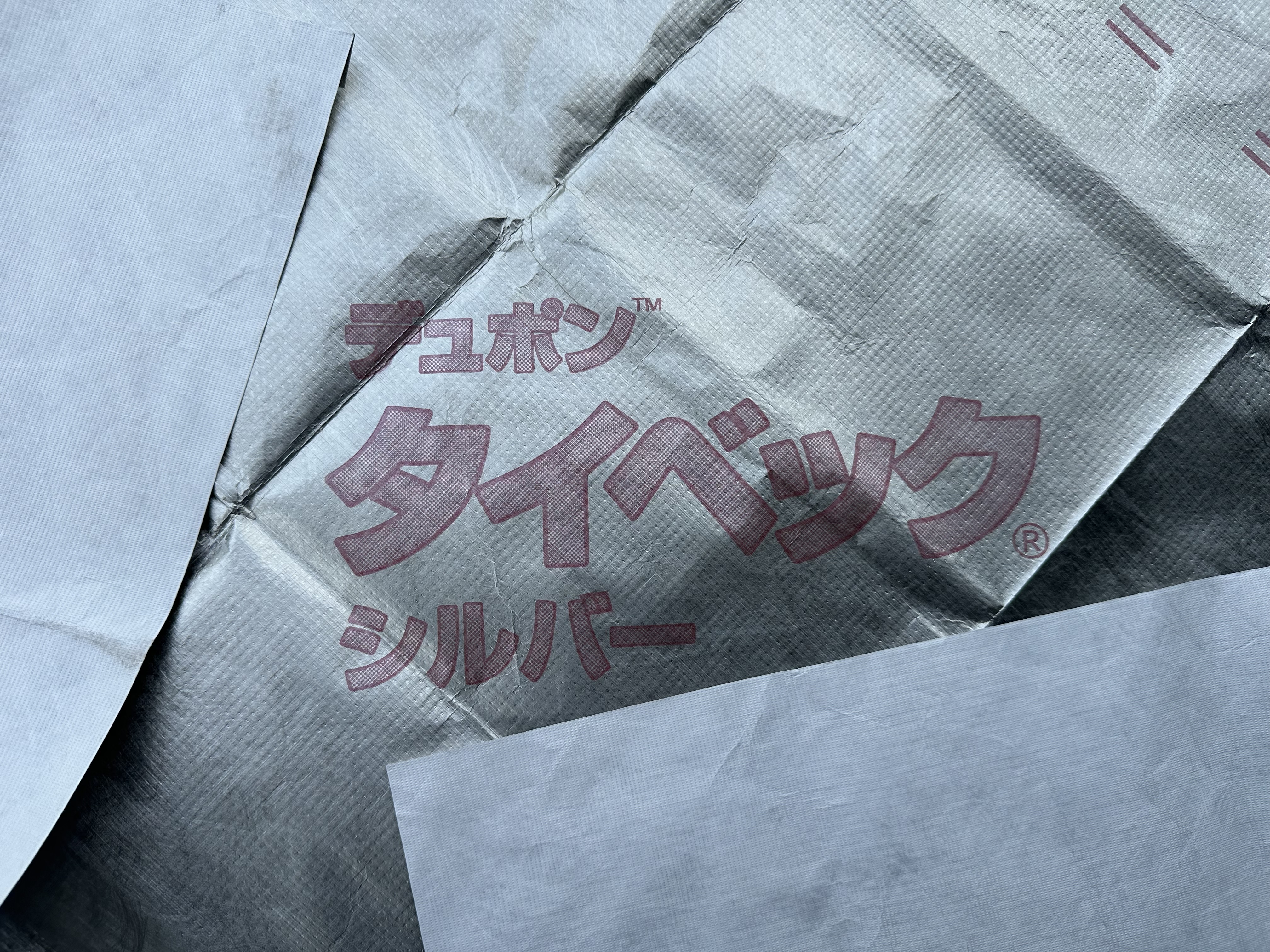 タベックシートの魅力を徹底解説！キャンプで使ったら想像以上に便利だった